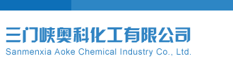 哥德巴赫猜奖解析八卦虎诗谜三门峡奥科化工有限公司